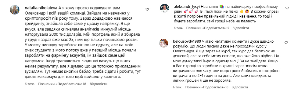 комментарии в инстаграме орловского комментарии в инстаграме орловского